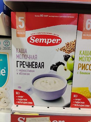 foo foo: Каша молочная Semper гречневая с черносливом и яблоком - Подходит для — 1