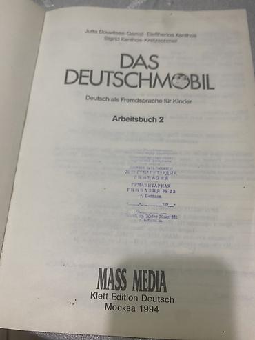 лексия: Учебное пособие: Das Deutschmobil. Deutsch als Fremdsprache für Kinder — 3
