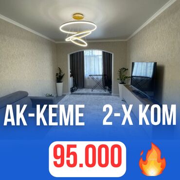 квартира берилет чуй карпинка: 2 комнаты, 70 м², 106 серия улучшенная, 2 этаж, Евроремонт