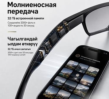 oculus meta quest: 🕶️ УМНЫЕ ОЧКИ AI SMART GLASSES G600 PRO 🔥 Технологичный гаджет — 6