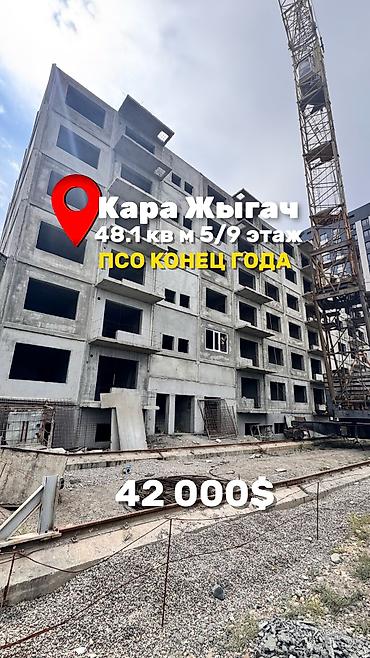 Строится, 108 серия, 1 комната, 48 м²