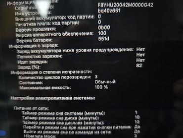 чехол макбук аир 13: Apple MacBook Air 13.6" (Liquid Retina 2560×1664), чип Apple M5, 16 ГБ — 4