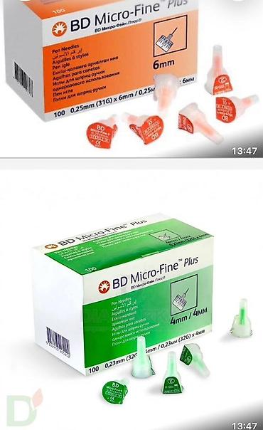 Иглы для шприц-ручек BD Micro-Fine Plus. На изображении представлены