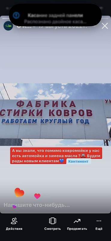 Услуги: Стирка ковров, | Ковер, Палас, Бесплатная доставка — 1
