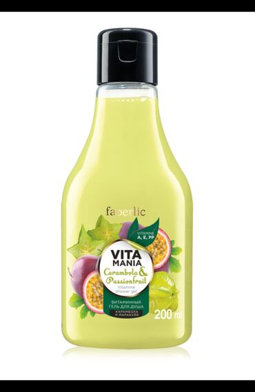 b kompleks vitamini qiymeti: Həcim 200 ml Vitaminli duş geli "Karambola &, marakuyya": Meyvə