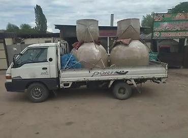 Очок: Тандыр Бишкекте Самсы лепешка шашлык передвижной тандыр Газовый — 24