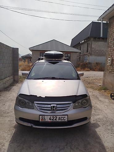срв 2005: Honda Odyssey: 1999 г., 2.3 л, Автомат, Газ, Минивэн — 1