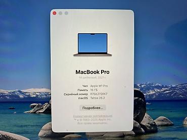 macbook retina: MacBook Pro 14" (Space Gray) 16/512 + комплект аксессуаров (Почти — 6