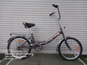 купить велосипед кама: Кама Расскладной Колеса 20 Односкоростной, тормоза на педали