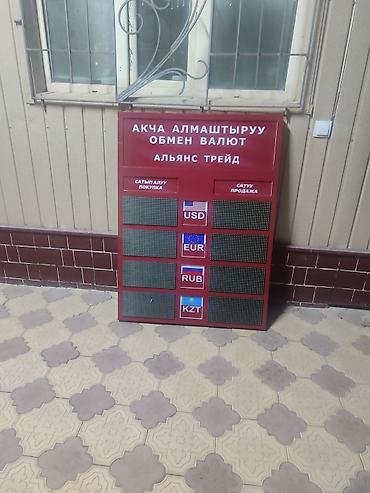 промо: | LED экраны, | Монтаж — 7