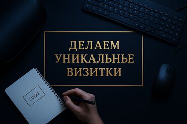 лазерная эпиляция аппарат: Графика дизайнери