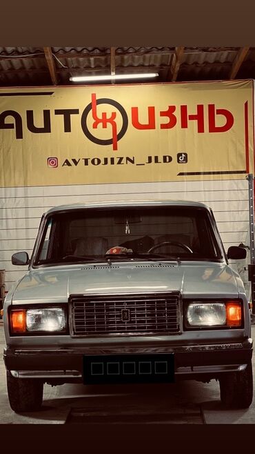 купить фары на ниву: ТОЛЬКО ОБМЕН❗️❗️❗️ Характеристики: Марка: LADA Модель: 2107 Тип