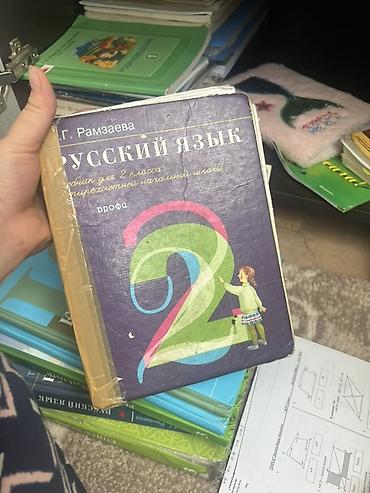 Математика: Продаю книги, 1класс Моро две части :200 Родиноведение:150 2класс at lalafo.kg — 3 Математика: Продаю книги, 1класс Моро две части :200 Родиноведение:150 2класс — 3