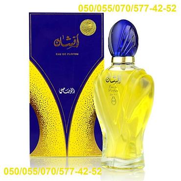 rasasi: Rasasi Afshan for Unisex (Men & Women) Eau De Parfum by Rasasi — 2