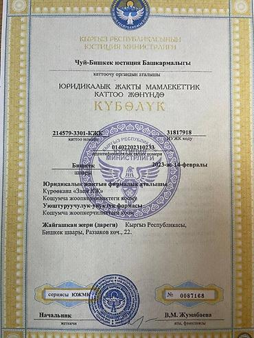 sprinter 2 2: Автоломбард | Займ | Без поручителей — 2
