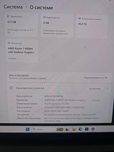 Ноутбуки ASUS: ASUS Vivobook Pro 14 OLED — Мощь, цвет и стиль для работы, творчества — 5