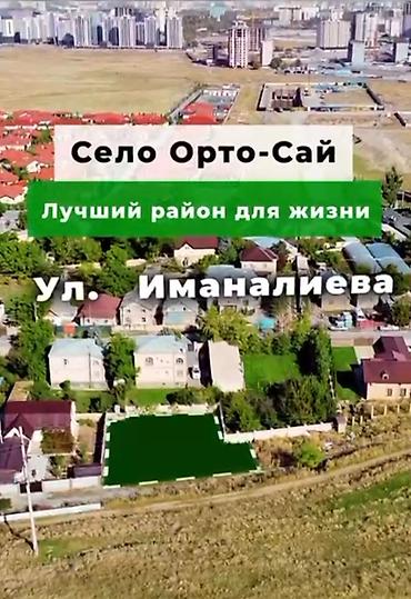 с сосновка: 5 соток, Красная книга, Тех паспорт — 5