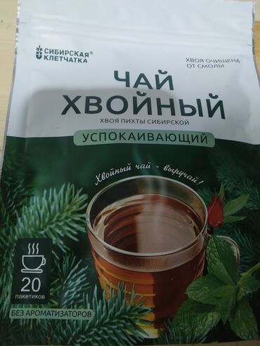 лоток для яйца: Чай заводс. упаковкой лечит печень