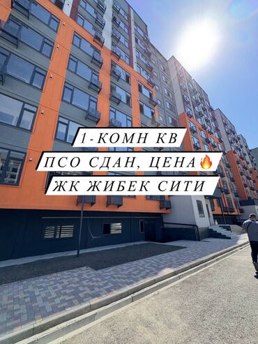 1 комнатная квартира 8 мкр: 1 бөлмө, 48 кв. м, 108-серия, 2 кабат, ПСО (өзү оңдоп түзөтүп бүтүү үчүн)
