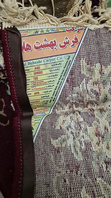 iran xalçası: Xalça Dekorativ, İran — 3