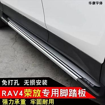 рав 4 2015: Toyota, 2015 г., Новый — 3