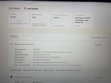 Ноутбуки Acer: Игровой, Б/у, AMD Ryzen 5 — 7