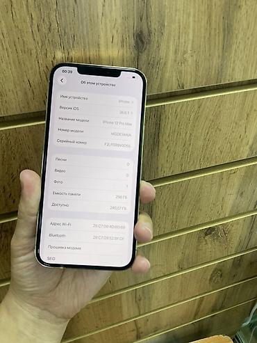 iphone 12 pro 128: IPhone 12 Pro Max, 256 ГБ, цвет золотой Акб 91% хорошом состояние Цум — 3