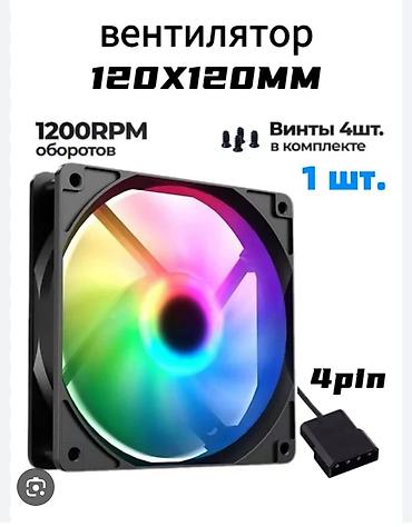 raspberry pi: Система охлаждения для ПК, Новый, Вентилятор, Для корпуса и блока питания — 3