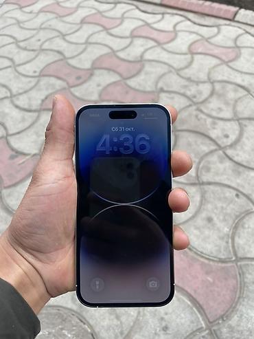 айфон 16е про: IPhone 14 Pro, 6.1" 79% - Цвет: серебристый (белая задняя панель — 4