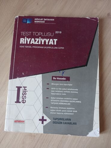 riyaziyyat sinaq testleri pdf: Riyaziyyat Testlər 11-ci sinif, DİM, 1-ci hissə, 2019 il