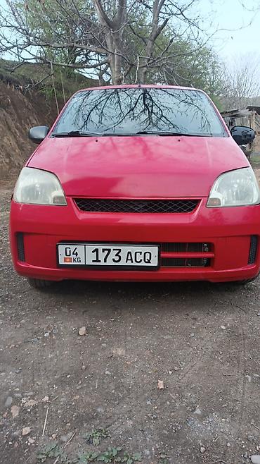 авто фышка: Daihatsu Cuore: 2003 г., 1 л, Механика — 1