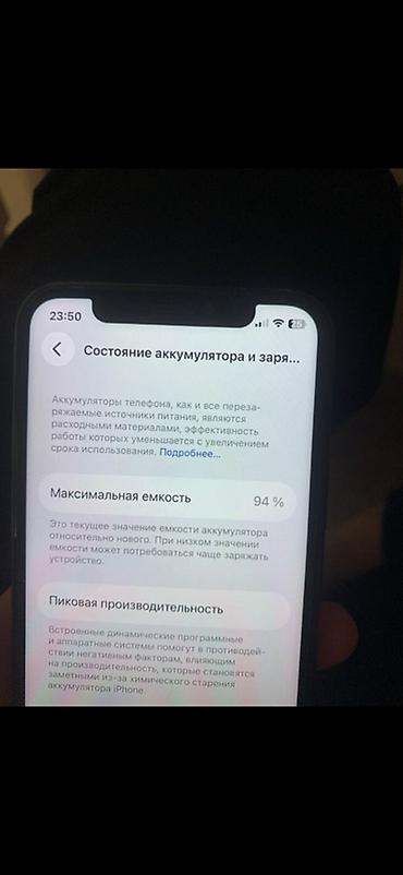 дисплей 11 про: IPhone 11 Pro, модель MWC22KH/A, серийный номер F17CGB6XN6Y2. Цвет — — 3