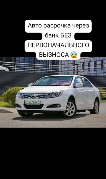 какая машина подойдет для яндекс такси: Белый седан BYD, подходящий для ежедневных поездок по городу и за его