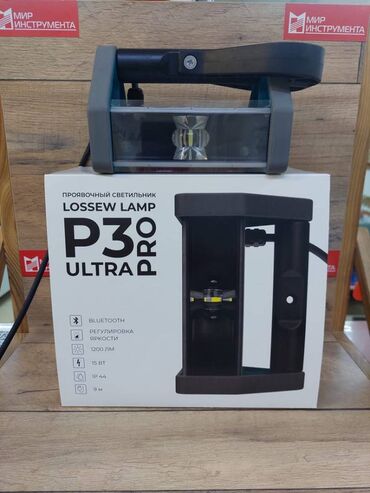 пластик для 3д ручки: LOSSEW LAMP P3 ULTRA PRO Проявочная лампа маляра Светильник малярный