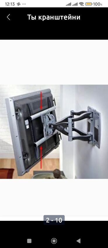 Kronşteynlər: 15₼ dan Başlayan qiymətlərlə: istənilən ölçüdə və formada yerində -da lalafo.az — 8 Kronşteynlər: 15₼ dan Başlayan qiymətlərlə: istənilən ölçüdə və formada yerində — 8