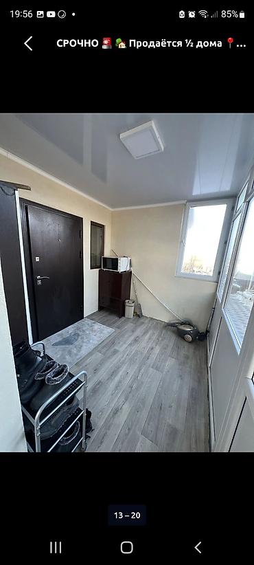 Продажа полдома: Продаётся 1/2 дома с благоустроенным двором и большим навесом. - — 7