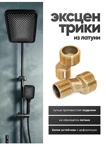 Душевые наборы: Душевая система с тропическим душем и смарт‑управлением - Верхний — 8