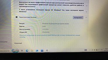 core: Ноутбук ASUS 15.6" В ПОДАРОК: СУМКА МЫШКА И ЗАРЯДКА В КОМПЛЕКТЕ 🎁 — 7