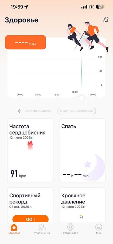Другие смарт-часы: Фитнес-браслет Activity Tracker (модель BWH59-A) Комплектация: - — 4