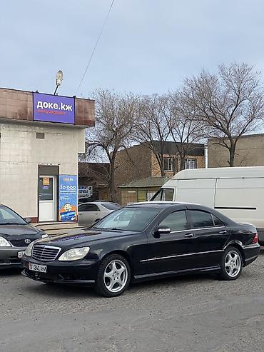Mercedes-Benz: Mercedes-Benz S-Class: 2001 г., 5 л, Автомат, Бензин, Седан — 9