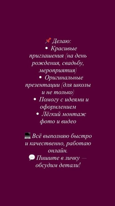 ремонт посудомоечных машин бишкек: Организация мероприятий | Оформление мероприятий