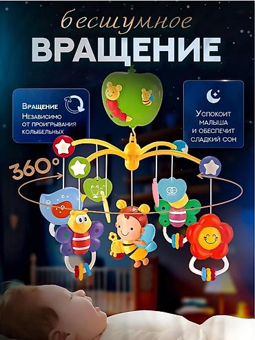 night: Музыкальный мобиль на кроватку с пультом ДУ и ночником - Бесшумное — 3