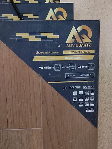 SPC ламинат: ALIV QUARTZ Luxury SPC Plank – напольное покрытие (виниловая — 2