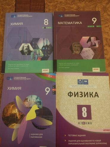 Testlər: İngilis dili Testlər 9-cu sinif, DİM, 1-ci hissə, 2020 il — 12