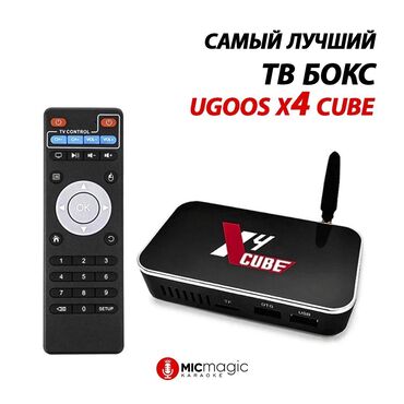 android tv box sb 303: АНДРОИД ПРИСТАВКА, андроид приставка,ТВ приставка,ТВ бокс,tv box