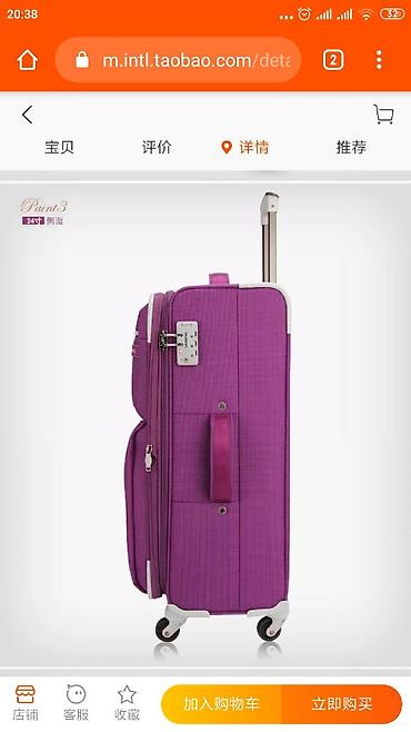 Спортивные сумки: Чемоданы Sedna. Супер качество! Лучшая цена в городе. Адрес: ул — 7