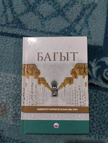 solutions upper intermediate: Продаю книги новые — 2