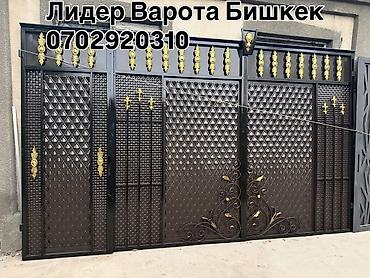 Распашные ворота: Кованые и металлические ворота и калитки под заказ. Особенности: - — 1