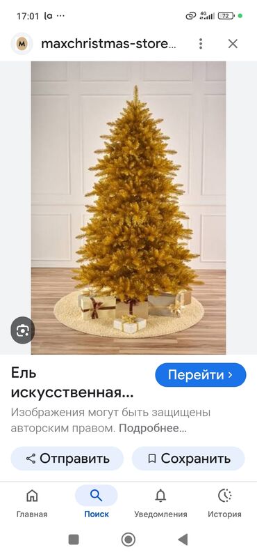 труба квадрат бишкек цена: Все запчасти все на месте состояние почти новое от личное, в