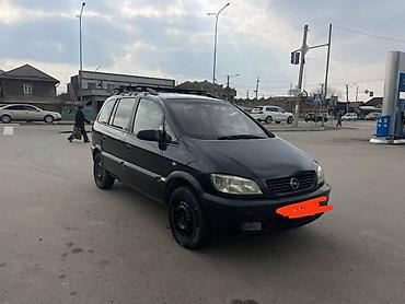 7 жигули: Opel Zafira: 2002 г., Механика, Бензин, Минивэн — 4